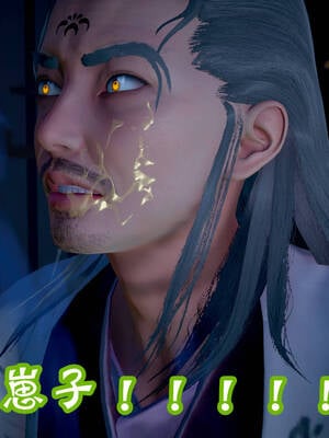 [吾乃上将刑道荣]仙露02_281