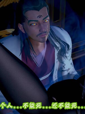 [吾乃上将刑道荣]仙露02_287