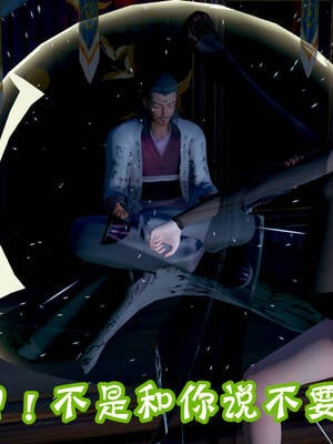 [吾乃上将刑道荣]仙露02_288