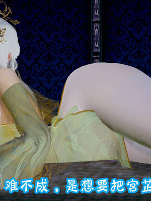 [吾乃上将刑道荣]仙露02_304