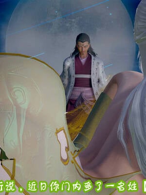 [吾乃上将刑道荣]仙露02_305