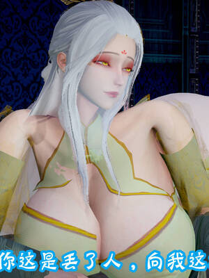 [吾乃上将刑道荣]仙露02_308