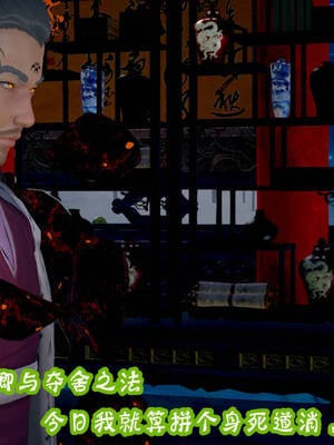 [吾乃上将刑道荣]仙露02_311