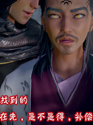 [吾乃上将刑道荣]仙露02_316