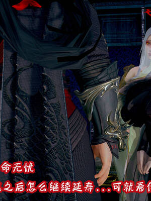 [吾乃上将刑道荣]仙露02_319