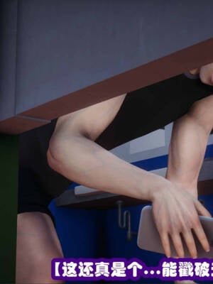 [吾乃上将刑道荣]禁果01_015