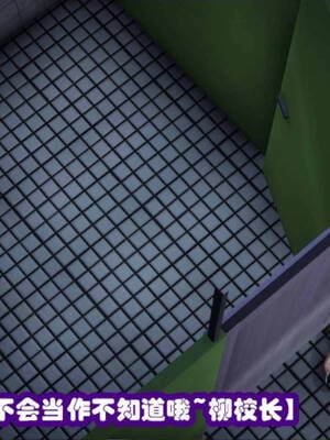 [吾乃上将刑道荣]禁果01_016