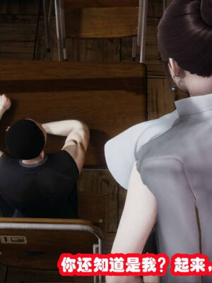 [吾乃上将刑道荣]禁果01_021