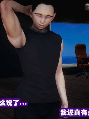 [吾乃上将刑道荣]禁果01_025