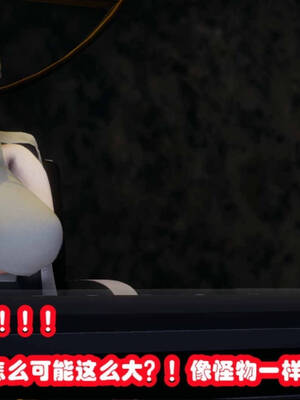 [吾乃上将刑道荣]禁果01_027