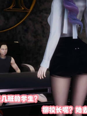 [吾乃上将刑道荣]禁果01_044