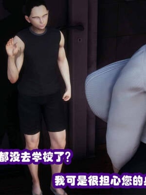 [吾乃上将刑道荣]禁果01_107