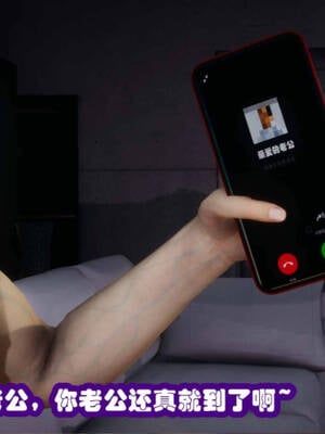 [吾乃上将刑道荣]禁果01_124