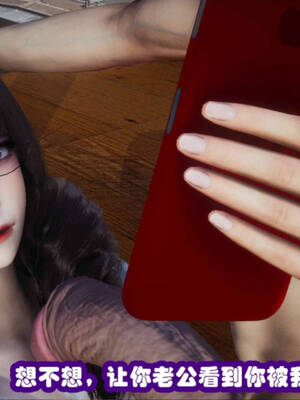 [吾乃上将刑道荣]禁果01_125