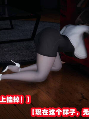 [吾乃上将刑道荣]禁果01_129