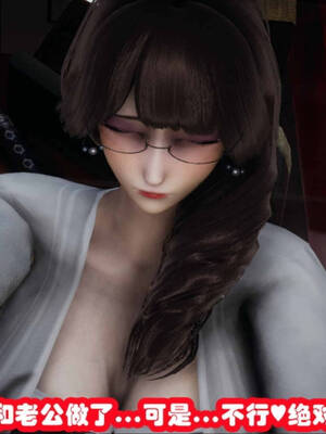 [吾乃上将刑道荣]禁果01_143