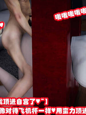 [吾乃上将刑道荣]禁果01_150