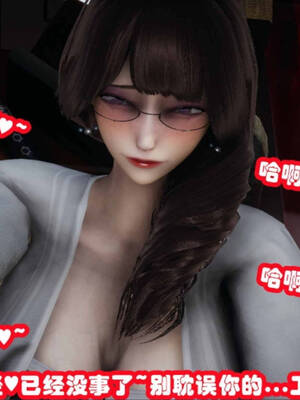 [吾乃上将刑道荣]禁果01_152