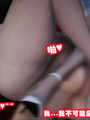 [吾乃上将刑道荣]禁果01_169