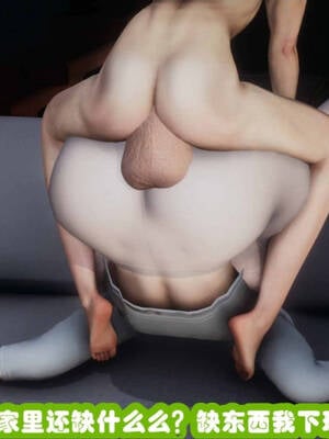 [吾乃上将刑道荣]禁果01_173