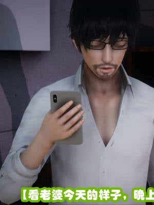 [吾乃上将刑道荣]禁果01_185