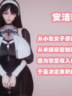 [吾乃上将刑道荣]禁果02_002