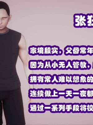 [吾乃上将刑道荣]禁果02_004