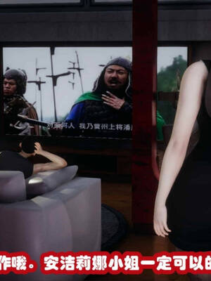 [吾乃上将刑道荣]禁果02_012