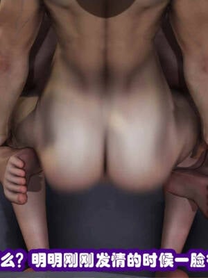 [吾乃上将刑道荣]禁果02_023