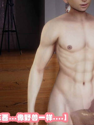 [吾乃上将刑道荣]禁果02_051