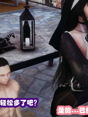 [吾乃上将刑道荣]禁果02_052