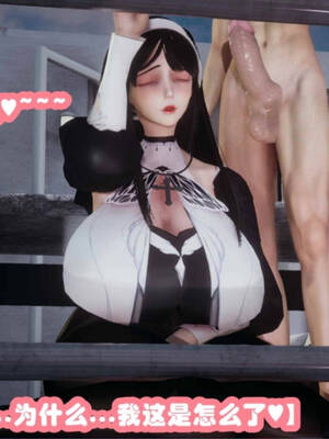 [吾乃上将刑道荣]禁果02_070