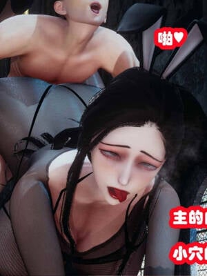 [吾乃上将刑道荣]禁果02_219