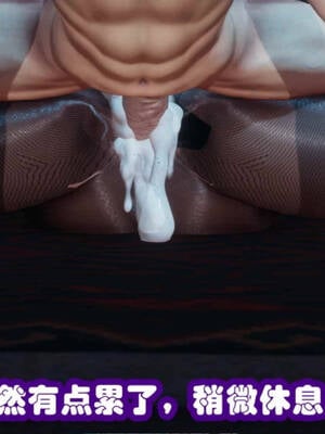 [吾乃上将刑道荣]禁果02_230