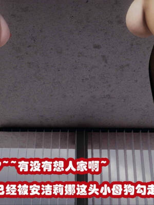 [吾乃上将刑道荣]禁果02_255