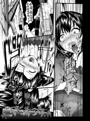 [Ryona's Station (YOSHITORA)]BRAIN EATER|ブレインイーターSTAGE 1~2[中国翻訳][粗碼][贝尔西行寺个人汉化、禁漫漢化組]_015