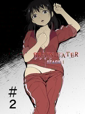 [Ryona's Station (YOSHITORA)]BRAIN EATER|ブレインイーターSTAGE 1~2[中国翻訳][粗碼][贝尔西行寺个人汉化、禁漫漢化組]_031