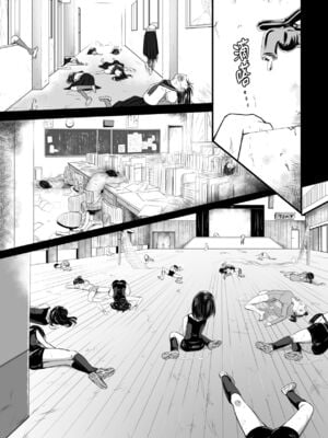 [Ryona's Station (YOSHITORA)]BRAIN EATER|ブレインイーターSTAGE 1~2[中国翻訳][粗碼][贝尔西行寺个人汉化、禁漫漢化組]_046