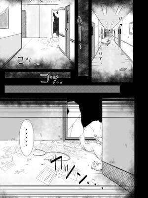 [Ryona's Station (YOSHITORA)]BRAIN EATER|ブレインイーターSTAGE 1~2[中国翻訳][粗碼][贝尔西行寺个人汉化、禁漫漢化組]_056