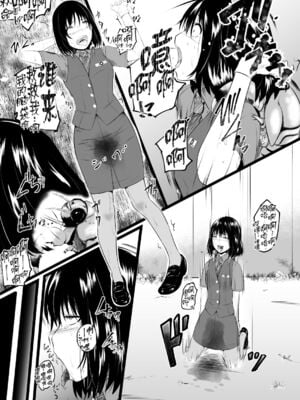 [Ryona's Station (YOSHITORA)]BRAIN EATER|ブレインイーターSTAGE 1~2[中国翻訳][粗碼][贝尔西行寺个人汉化、禁漫漢化組]_063