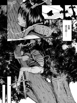 [Ryona's Station (YOSHITORA)]BRAIN EATER|ブレインイーターSTAGE 1~2[中国翻訳][粗碼][贝尔西行寺个人汉化、禁漫漢化組]_125