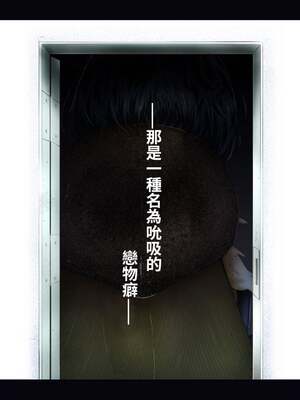 [Ryona's Station (YOSHITORA)]BRAIN EATER|ブレインイーターSTAGE 1~2[中国翻訳][粗碼][贝尔西行寺个人汉化、禁漫漢化組]_126