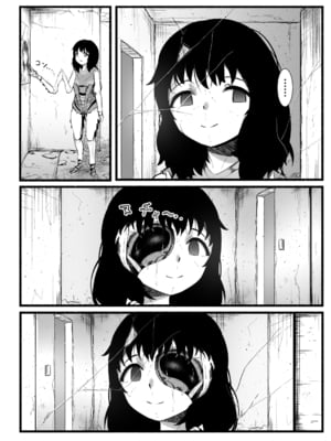 [Ryona's Station (YOSHITORA)]BRAIN EATER|ブレインイーターSTAGE 1~2[中国翻訳][粗碼][贝尔西行寺个人汉化、禁漫漢化組]_219