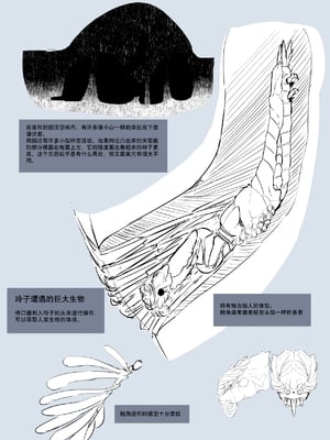 [Ryona's Station (YOSHITORA)]BRAIN EATER|ブレインイーターSTAGE 1~2[中国翻訳][粗碼][贝尔西行寺个人汉化、禁漫漢化組]_225