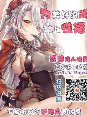 [Ryona's Station (YOSHITORA)]BRAIN EATER|ブレインイーターSTAGE 1~2[中国翻訳][粗碼][贝尔西行寺个人汉化、禁漫漢化組]_298