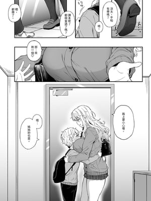 [3104丁目 (3104)] 紫のショウメイ[中国翻訳] [無修正] [DL版]_i-001