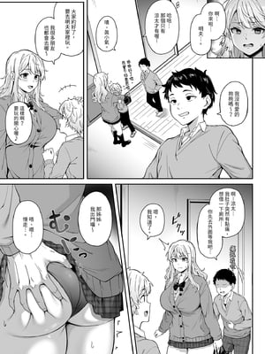 [3104丁目 (3104)] 紫のショウメイ[中国翻訳] [無修正] [DL版]_i-005