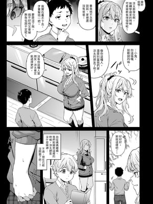 [3104丁目 (3104)] 紫のショウメイ[中国翻訳] [無修正] [DL版]_i-007