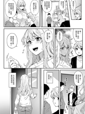 [3104丁目 (3104)] 紫のショウメイ[中国翻訳] [無修正] [DL版]_i-018