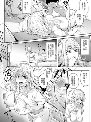 [3104丁目 (3104)] 紫のショウメイ[中国翻訳] [無修正] [DL版]_i-022